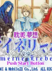 Tanbi Musou: Meine Liebe