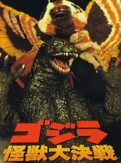 Godzilla: Kaijuu Daikessen