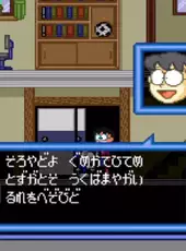 Doraemon 3: Nobita to Toki no Hougyoku