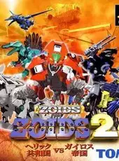 Zoids 2: Herikku Kyouwakoku vs. Gairosu Teikoku