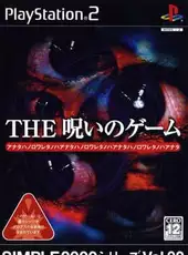 Simple 2000 Series Vol. 92: The Noroi no Game