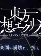 Touhou Gensou Eclipse