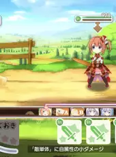 Kirara Fantasia