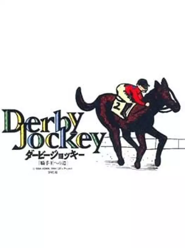 Derby Jockey: Kishou he no Michi