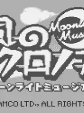 Kaze no Klonoa: Moonlight Museum