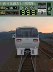 Densha de GO! Professional 2