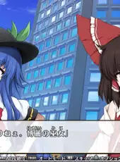 Touhou Genso Wanderer Reloaded: Complete Edition