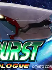 Dariusburst: Second Prologue