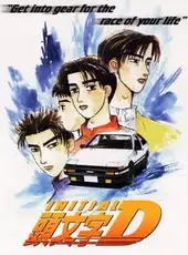 Initial D Arcade Stage