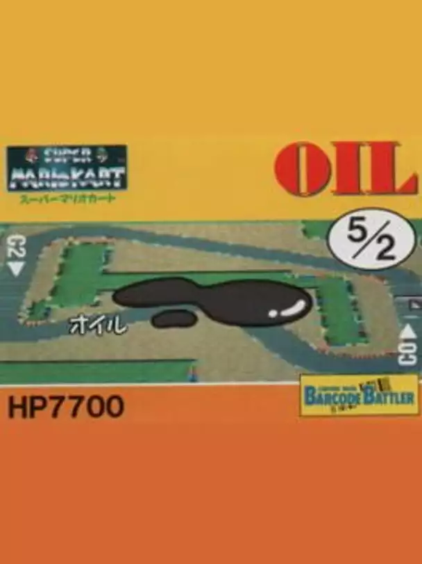 Barcode Battler II: Super Mario Kart - Oil