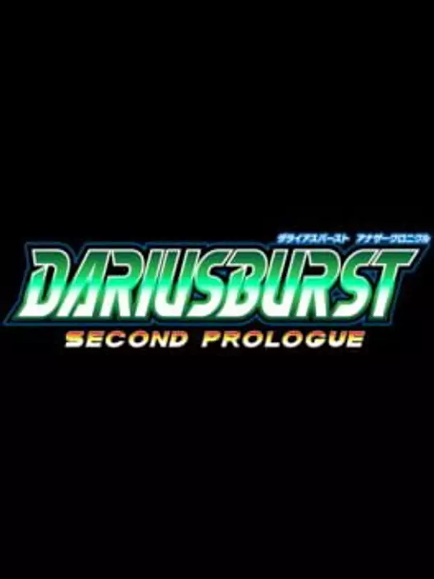 Dariusburst: Second Prologue