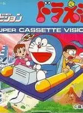 Doraemon: Nobita no Time Machine Daibouken