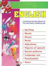 10 out of 10: English
