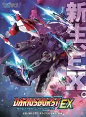 Dariusburst: Another Chronicle EX