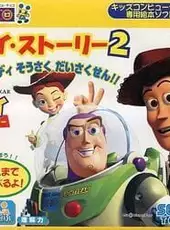 Toy Story 2: Woody Sousaku Daisakusen!!