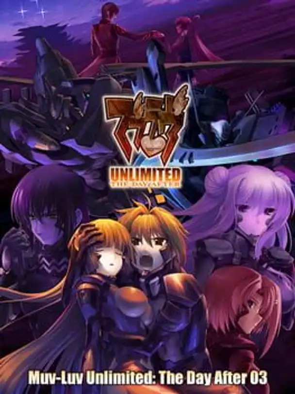 Muv-Luv Unlimited: The Day After - Episode 03 Remastered