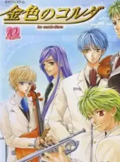 Kiniro no Corda: La Corda d'Oro