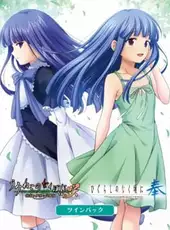 Higurashi no Naku Koro ni Hou + Umineko no Naku Koro ni Saku Twin Pack