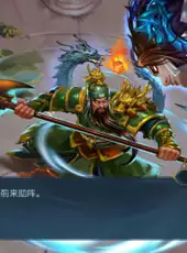 Three Kingdoms: Legends of Heroes