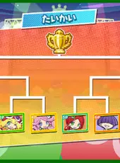 Puyo Puyo Champions