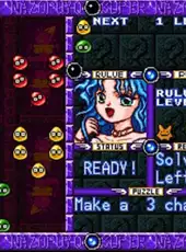 Super Nazo Puyo: Rulue no Roux