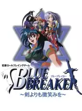 Blue Breaker: Ken Yorimo Hohoemi wo