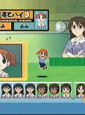 Azumanga Donjara Daiou