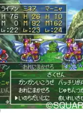 Dragon Quest IV: Michibikareshi Mono-tachi