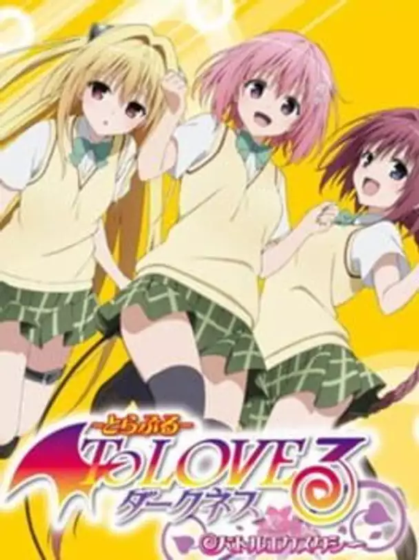 To Love-Ru Darkness: Battle Ecstasy