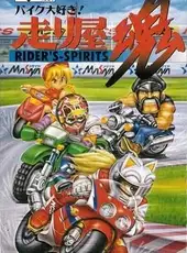 Bike Daisuki! Hashiriya Kon: Rider's-Spirits