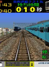 Densha de GO! EX