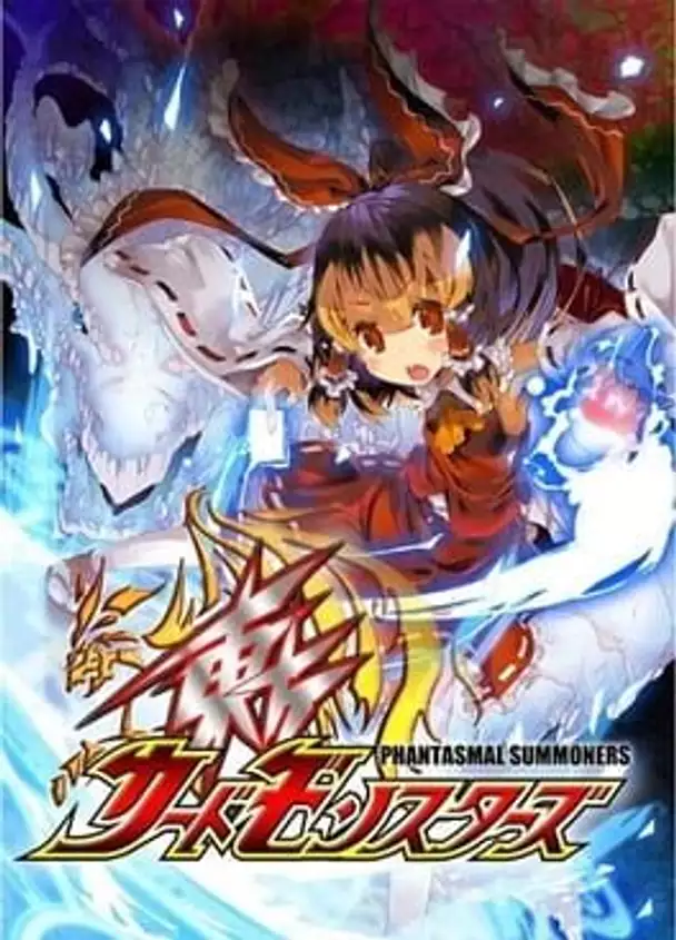 Touhou Monsters Card - Phantasmal Summoner