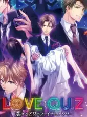 Love:Quiz Koi Suru Otome no Final Answer