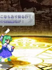 Touhou Hisoutensoku: Choudokyuu Ginyoru no Nazo wo Oe