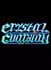 Dezaemon BS-X Version: Sugoi STG 2 - Crystal Guardian