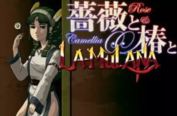 Rose & Camellia & La-Mulana