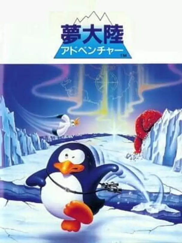 Penguin Adventure