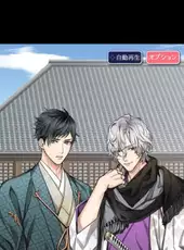 Bakumatsu Ishin: Amakakeru Koi