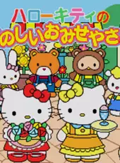 Hello Kitty no Tanoshii Omiseyasan