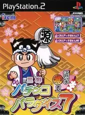 Sanyo Pachinko Paradise 7: Edokko Gen-san