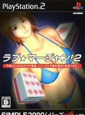 Simple 2000 Series Ultimate Vol. 20: Love*Mahjong 2