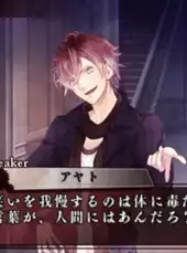 Diabolik Lovers: Haunted Dark Bridal