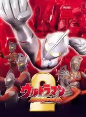 Ultraman Fighting Evolution 2