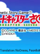 Animetic Story Game 1: Cardcaptor Sakura