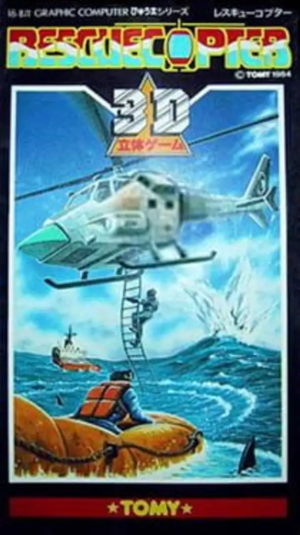 Rescue Copter