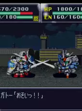 Dai-4-ji Super Robot Taisen