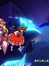 Touhou Hyouibana: Antinomy of Common Flowers