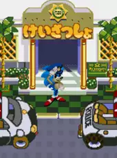 Waku-waku Sonic Patrol Car