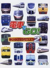 Densha de GO! Professional 2