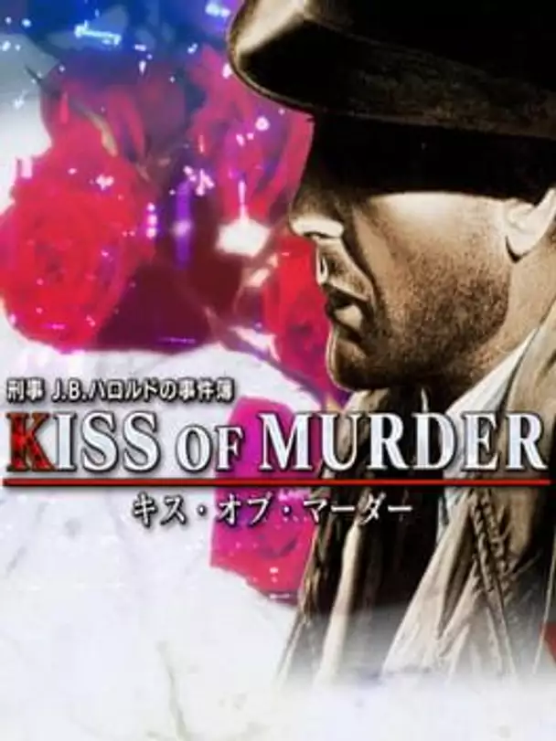 J.B. Harold: Kiss of Murder